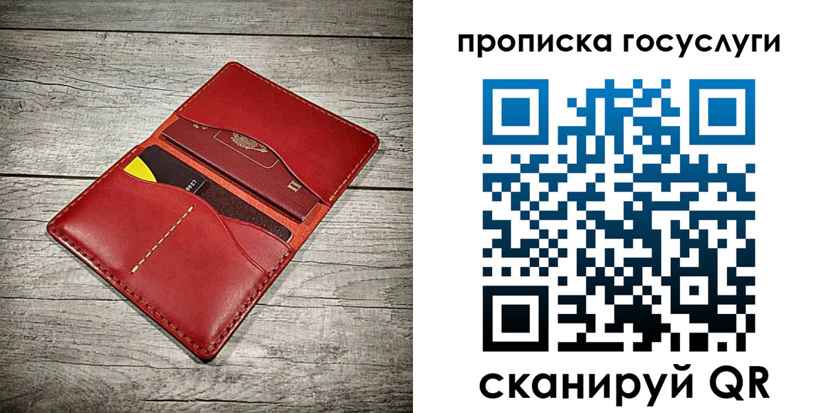 временная регистрация законно в Орловской области