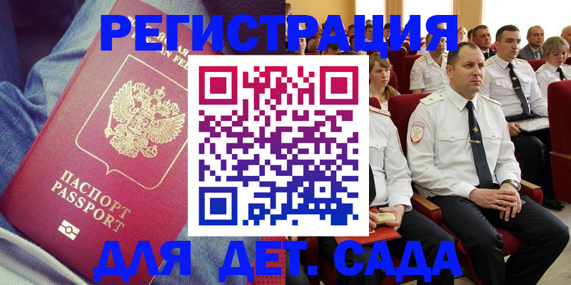 форма 3 в Орловской области